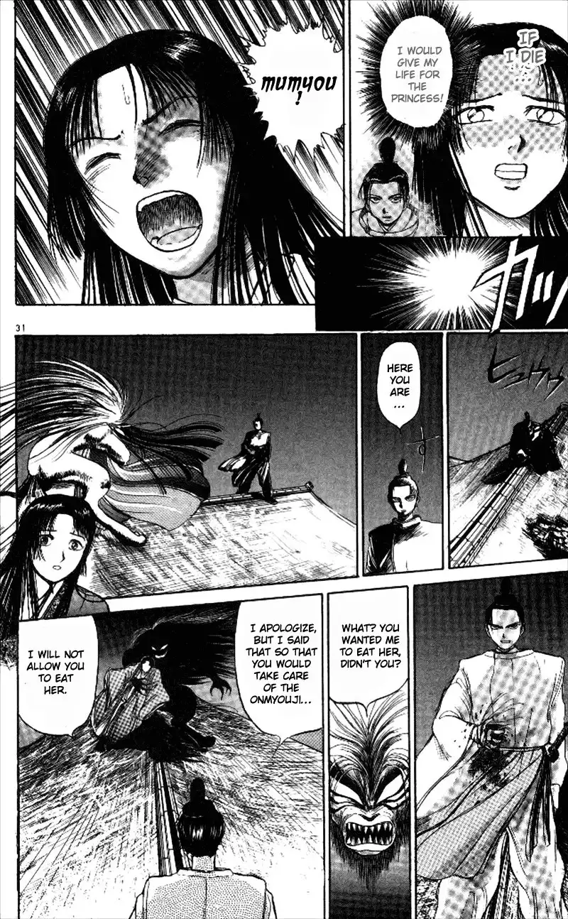 Ushio and Tora Chapter 1 34